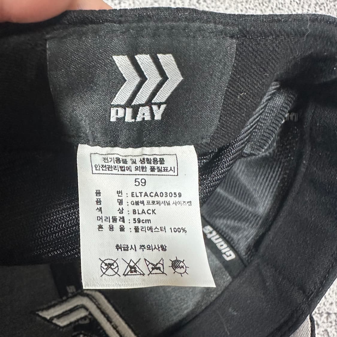 ✨ (바배) 롯데자이언츠 프로페셔널 블랙 볼캡 모자  상품이미지5