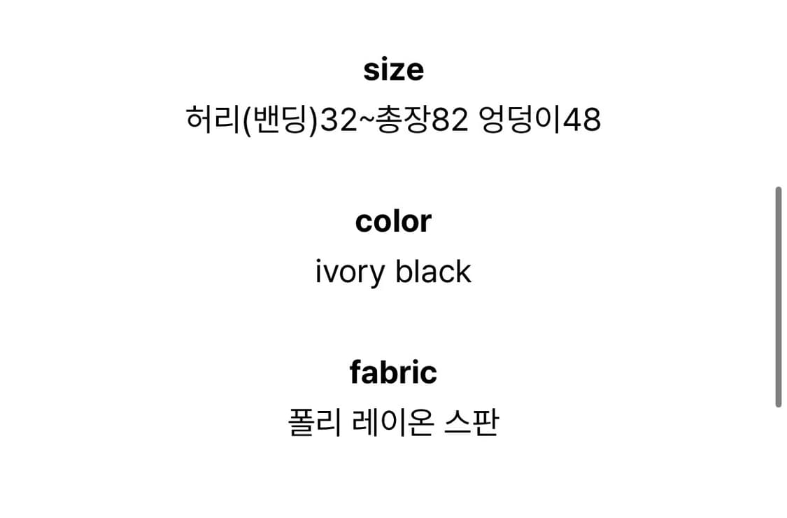 히피디피 소프트 플레어 스커트 미디스커트 블랙 상품이미지6