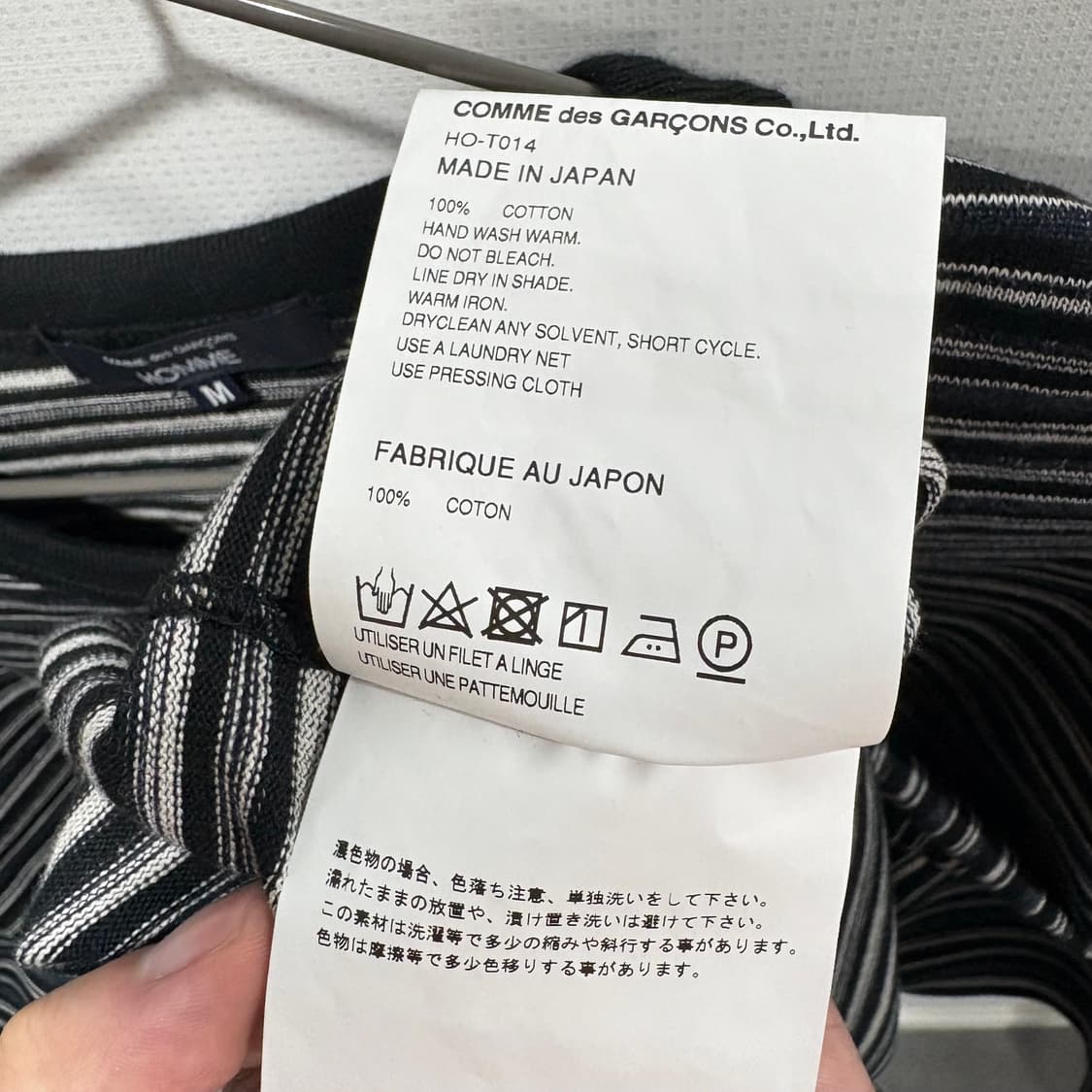 꼼데가르송 옴므 반팔 상품이미지5