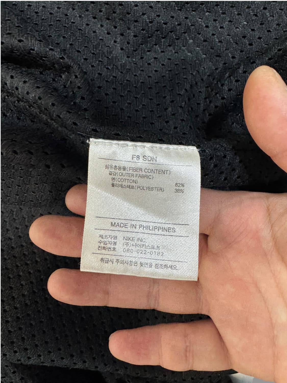 00s 나이키 블랙 스윙톱 자켓 (L)  상품이미지8