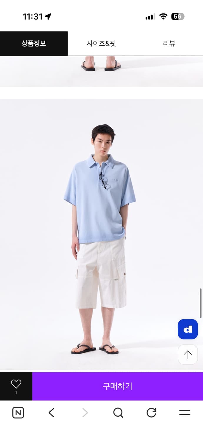 마뗑킴 스몰로고 워싱 피케이 반팔 티셔츠 L사이즈 상품이미지4