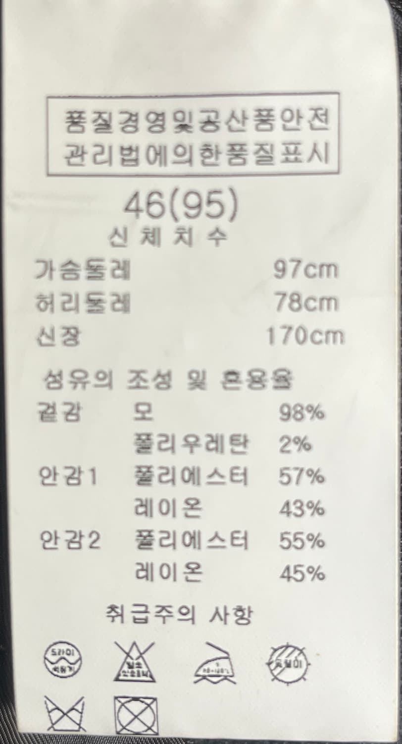 솔리드옴므 이태리원단 봄가을 그레이 패턴 블레이져 95사이즈 상품이미지6