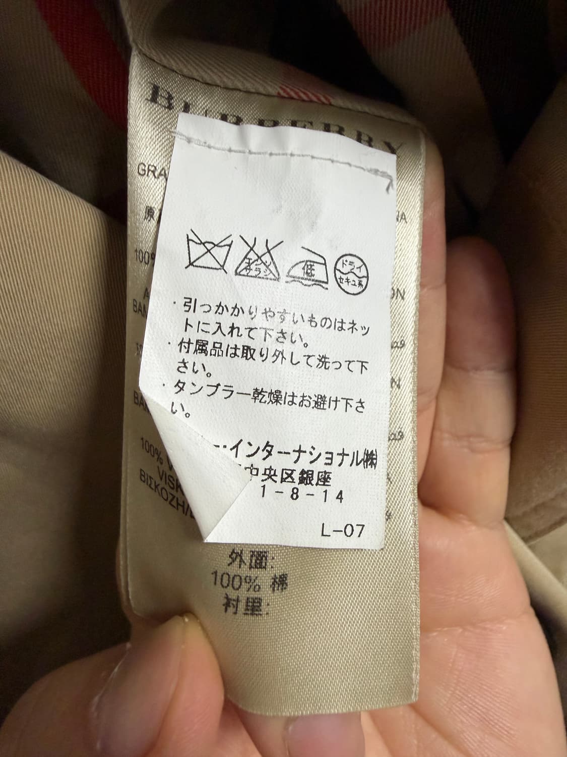 버버리 메이드 인 잉글랜드 트렌치 코트 상품이미지6