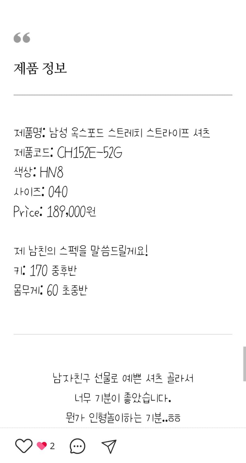 L) 라코스테 신형 22FW 버튼다운 옥스포드 스트레치 스트라이프 셔츠 상품이미지3