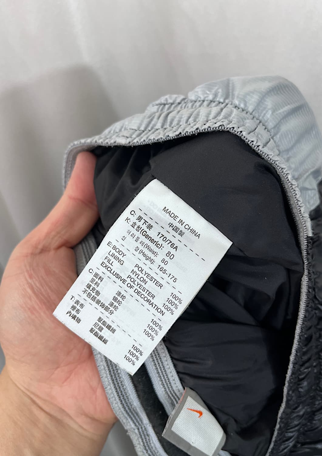 nike total 90 상품이미지7