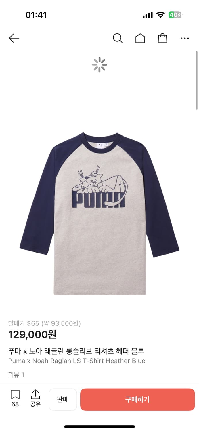 푸마 x 노아 래글런 롱슬리브 L 상품이미지1