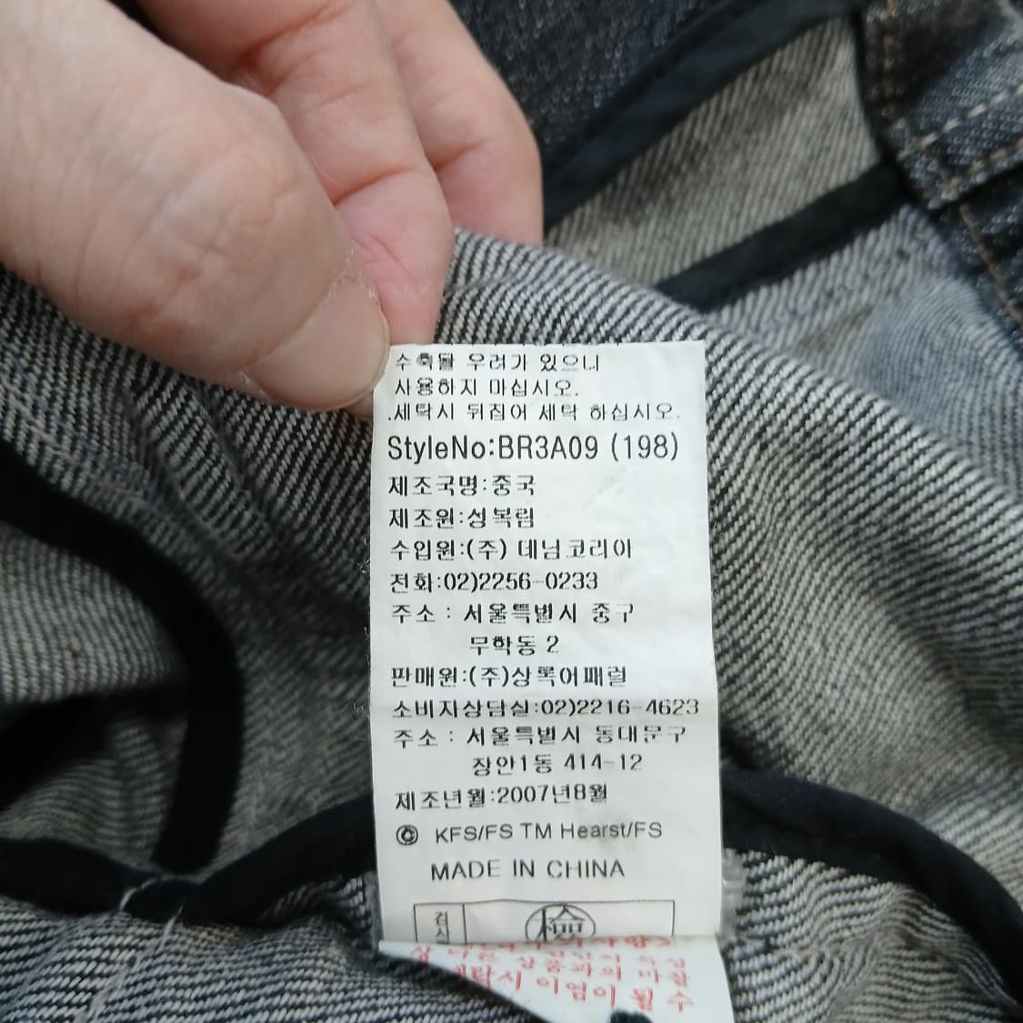 베티붑 데님 자켓 블랙 워싱 상품이미지8