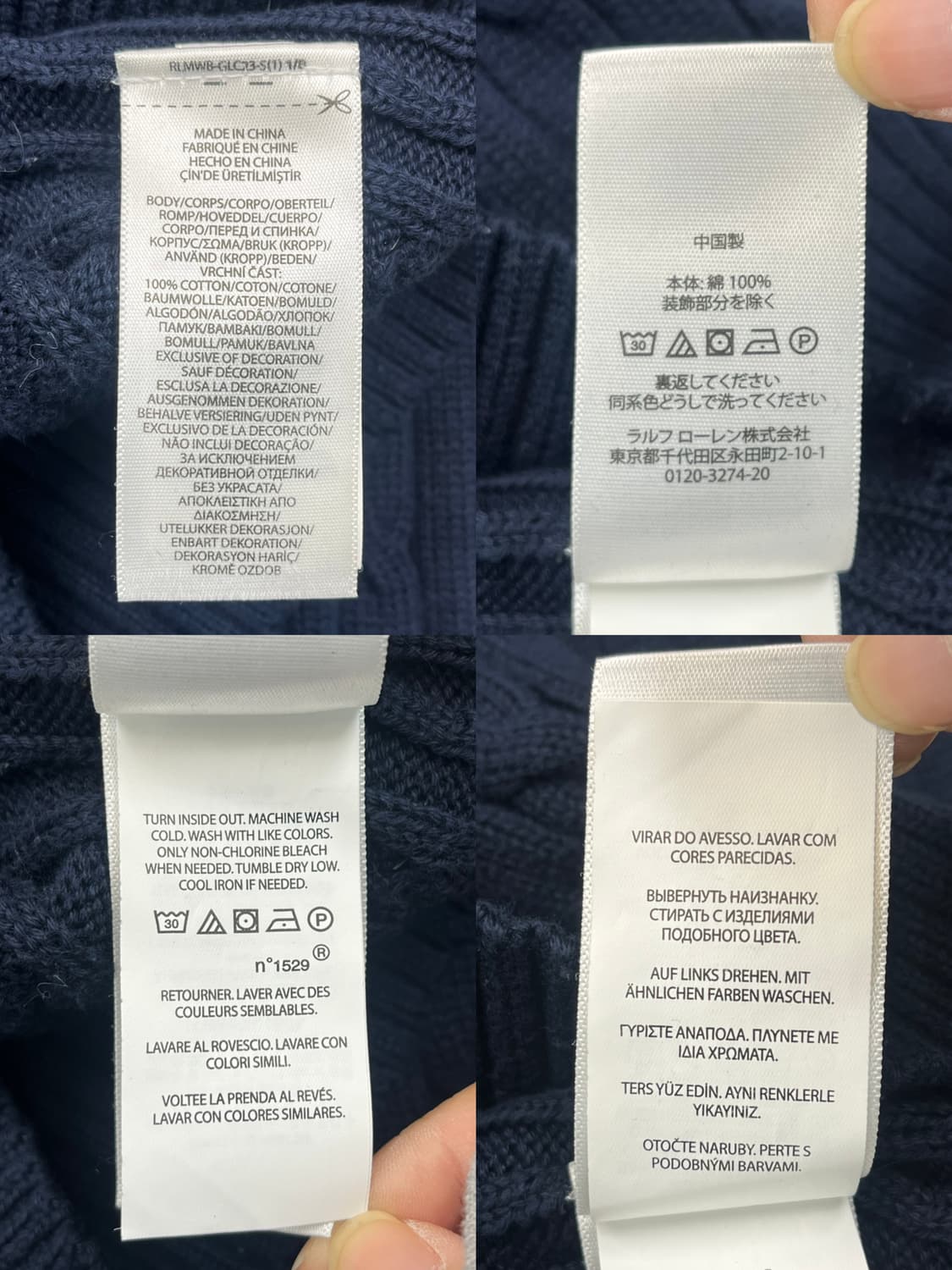 폴로 랄프 로렌 브이넥 네이비 케이블 니트 상품이미지6