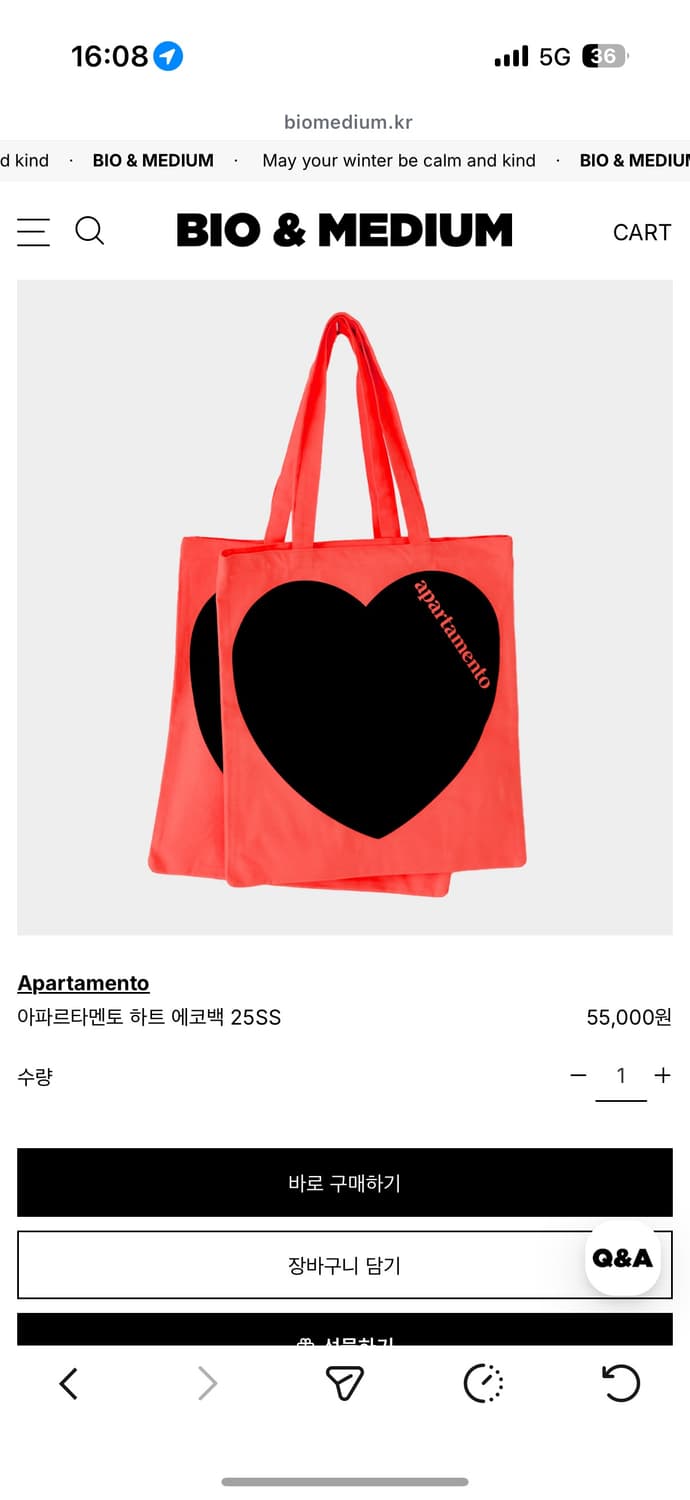 새제품)25ss 아파르타멘토 하트 에코백 상품이미지1