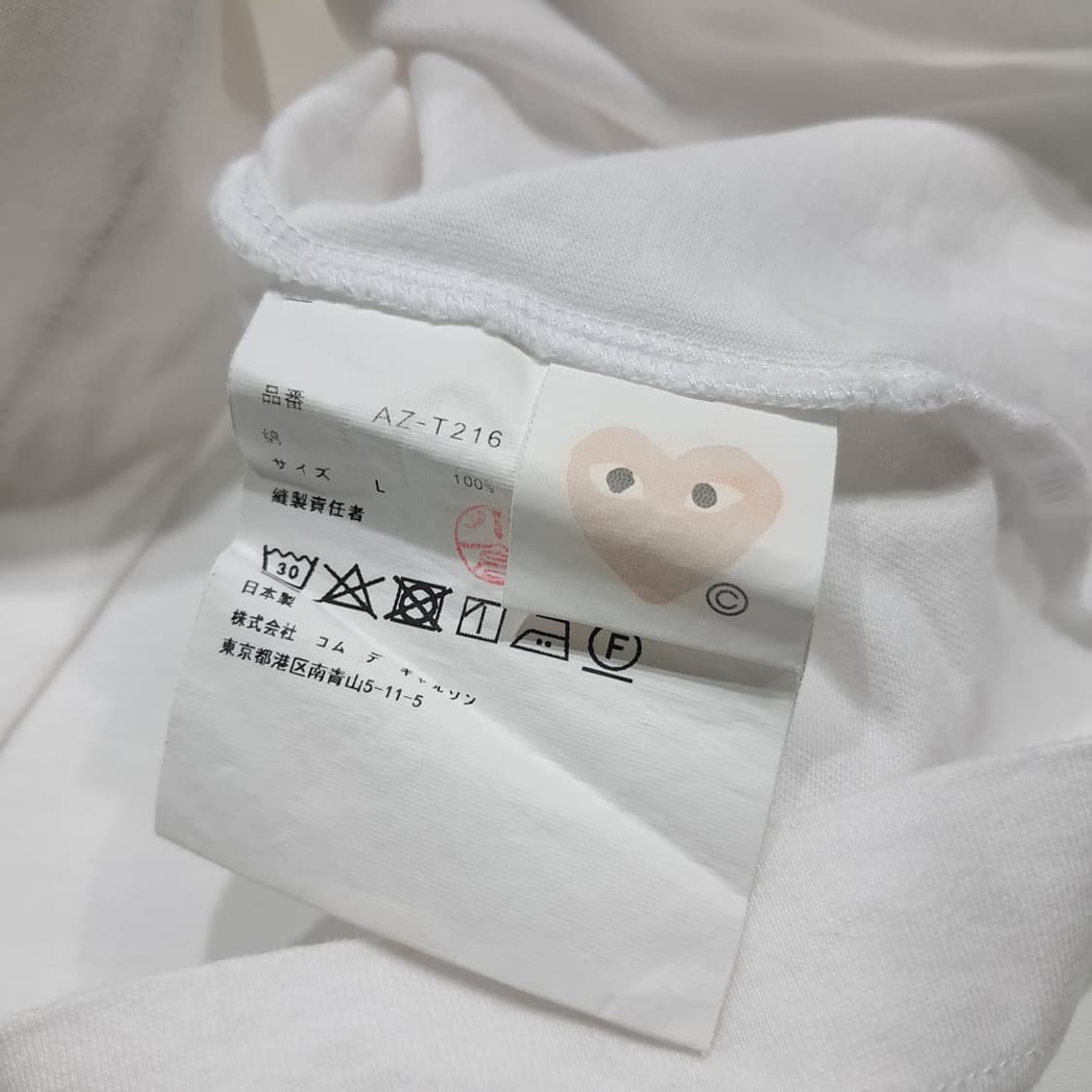 CK115 L 꼼데가르송 일본판 골드하트 화이트 티셔츠 반팔 상품이미지5