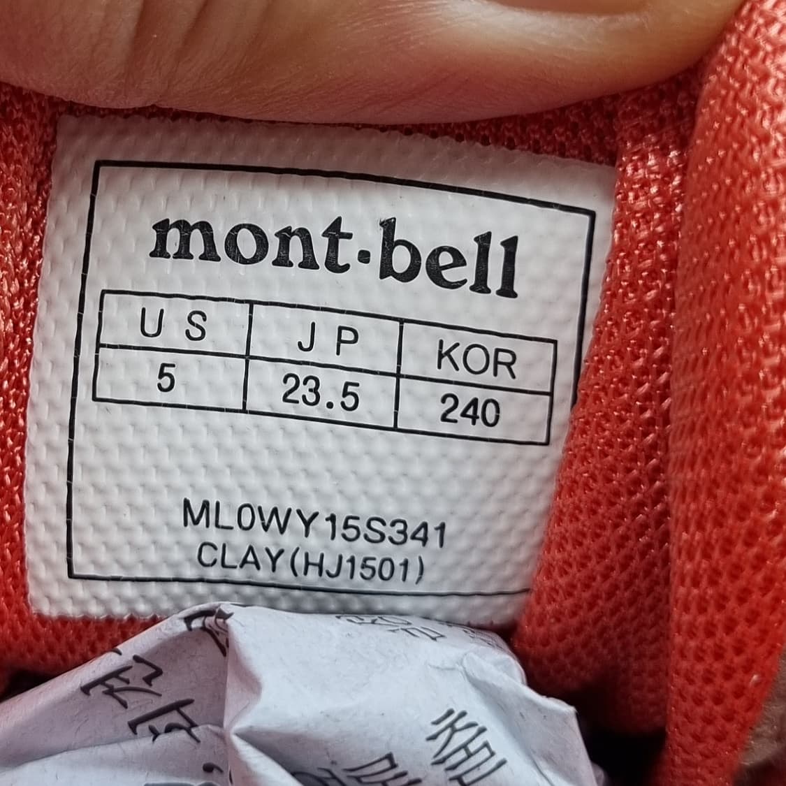 몽벨 여성트레킹화240 상품이미지6