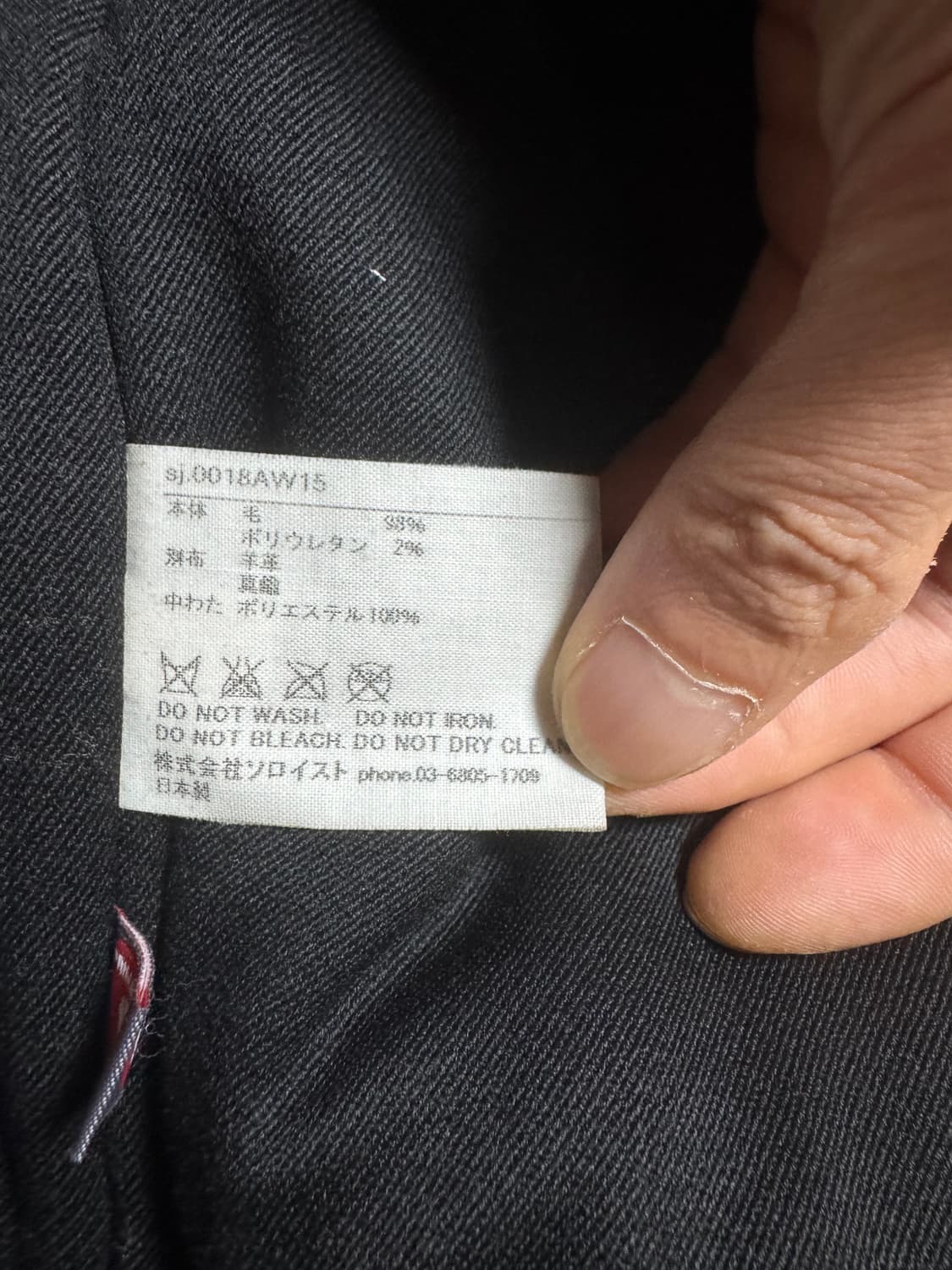 타카히로 미야시타 더 솔로이스트 15aw 가죽탭봄버 50 상품이미지7