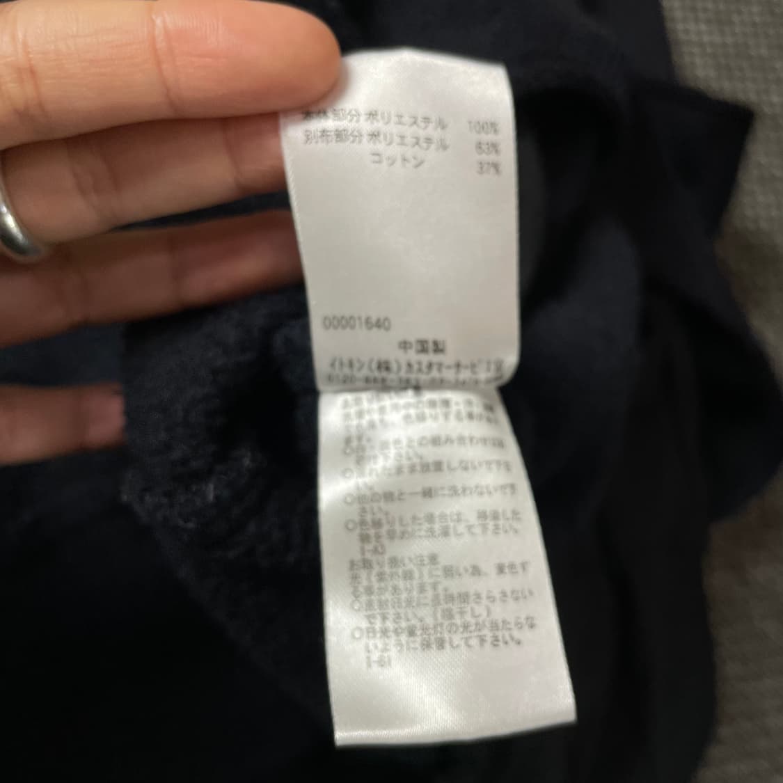 a.v.v 옴므 네이비 멀티포켓 폴리 코트 L 상품이미지6