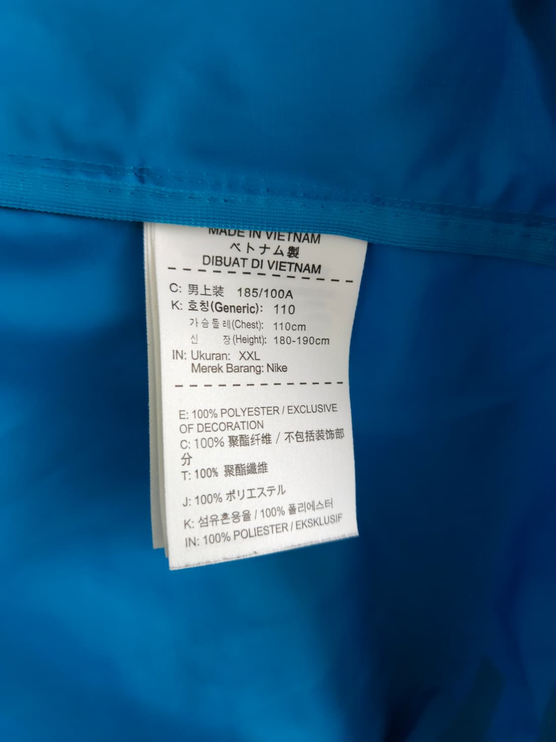 나이키 윈드러너 바람막이 자켓 (110/2XL) 상품이미지5