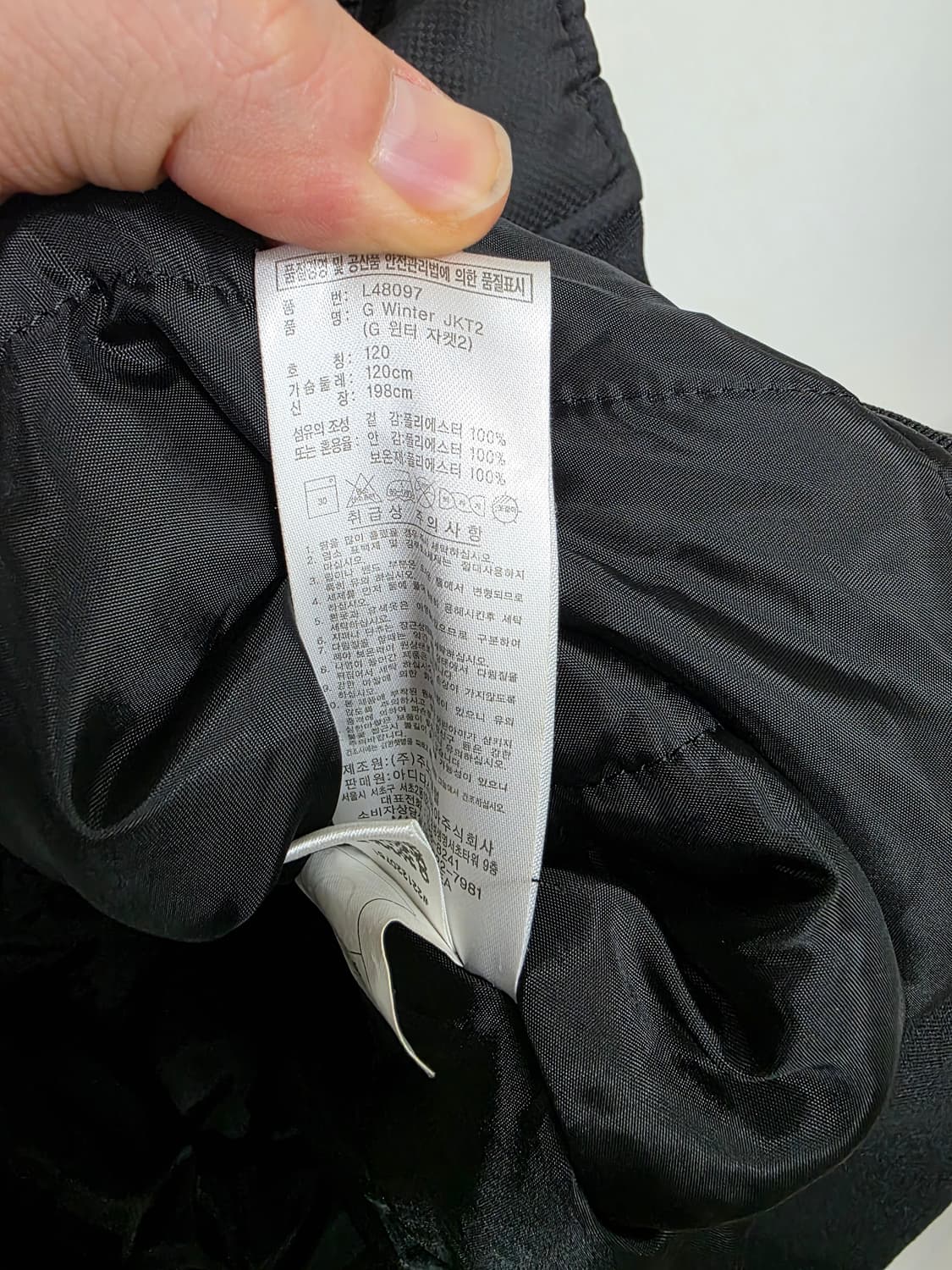 아디다스 롯데자이언츠 윈터자켓 유니폼 120사이즈 상품이미지4