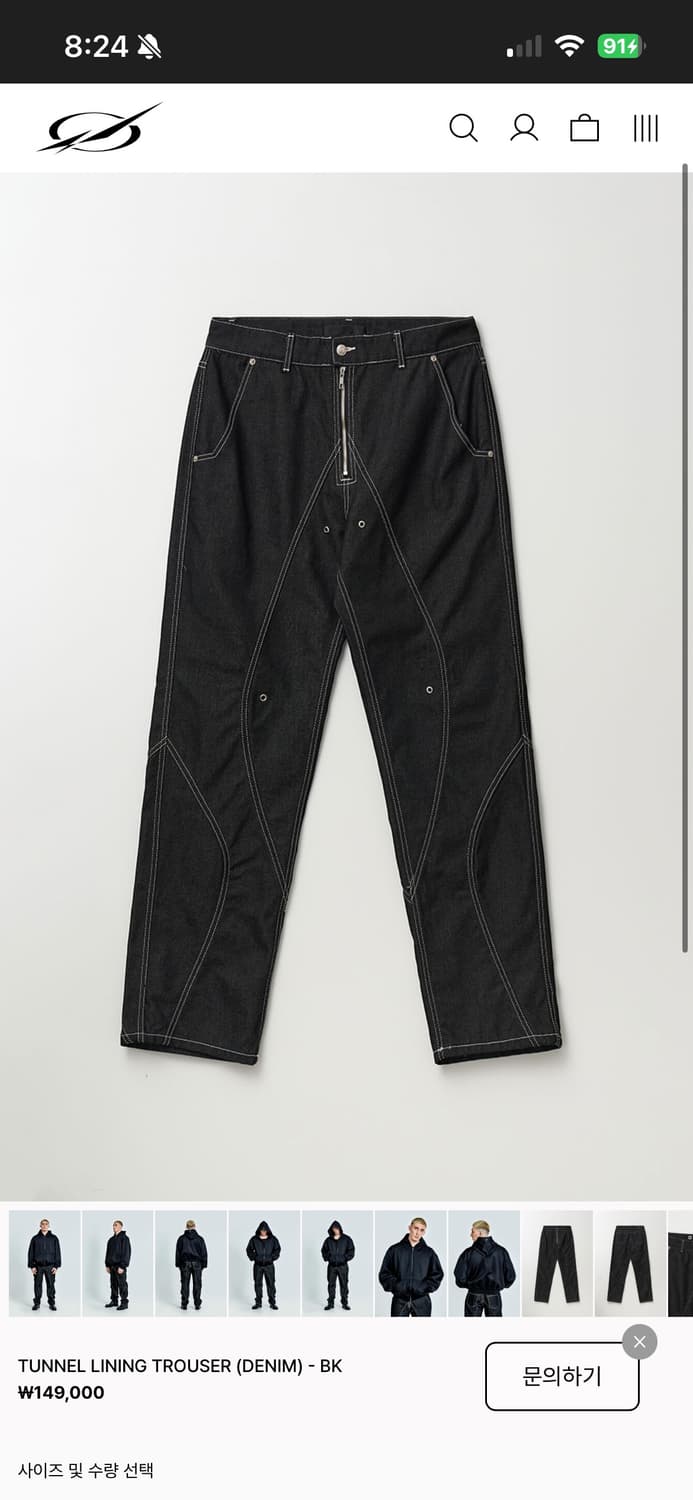 (S) 51PERCENT TUNNEL LINING TROUSER (DEN 상품이미지1