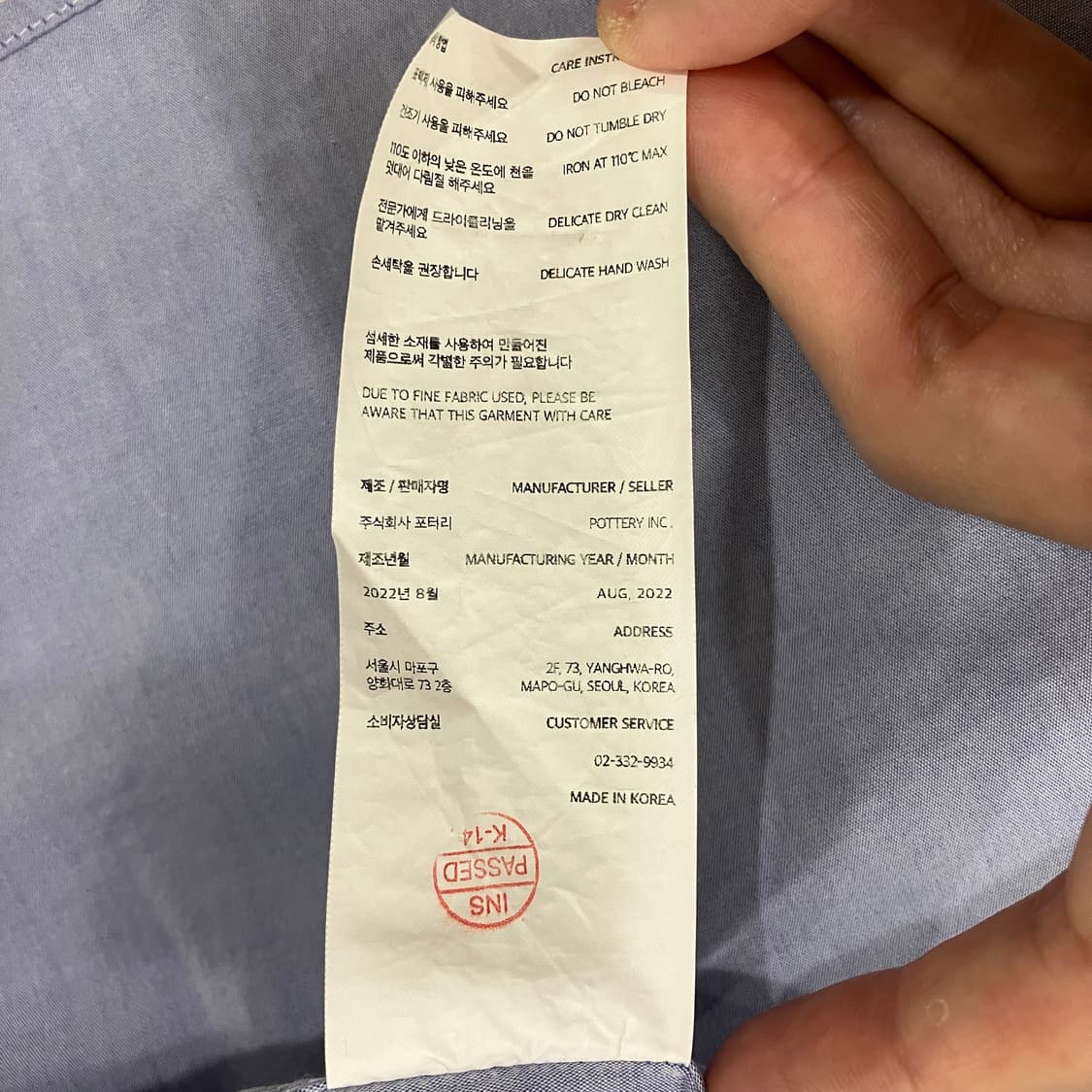 235 포터리 셔츠 상품이미지4