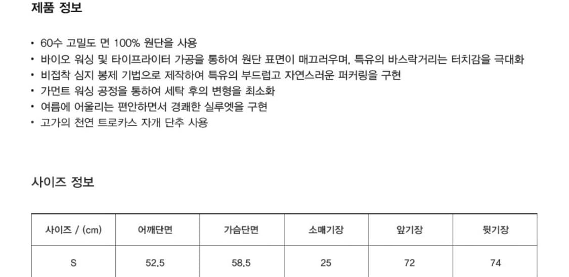 유니온블루 선데이 셔츠 그래파이트 s 상품이미지6