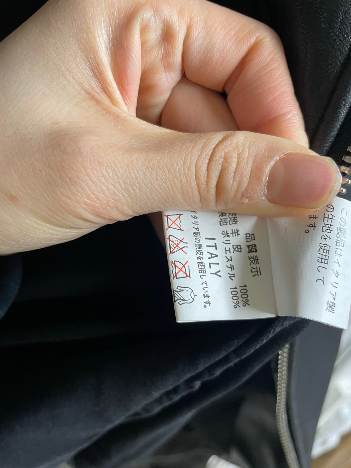 이탈리아산 양가죽 100% / 라이더 재킷 (Made in Italy) 상품이미지7