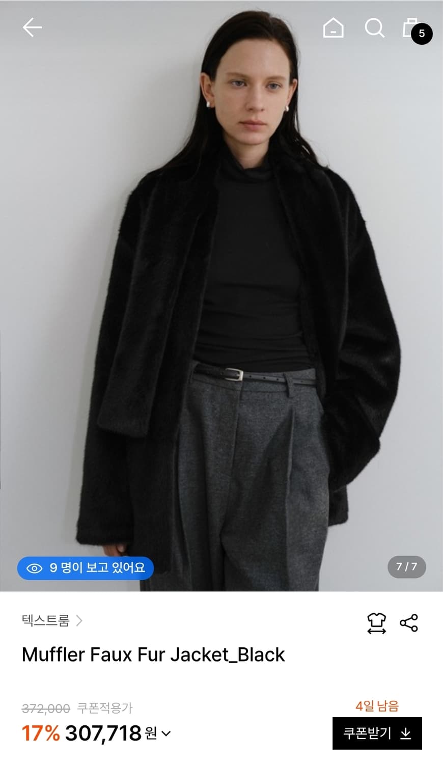 텍스트룸textroom 퍼 자켓 상품이미지1