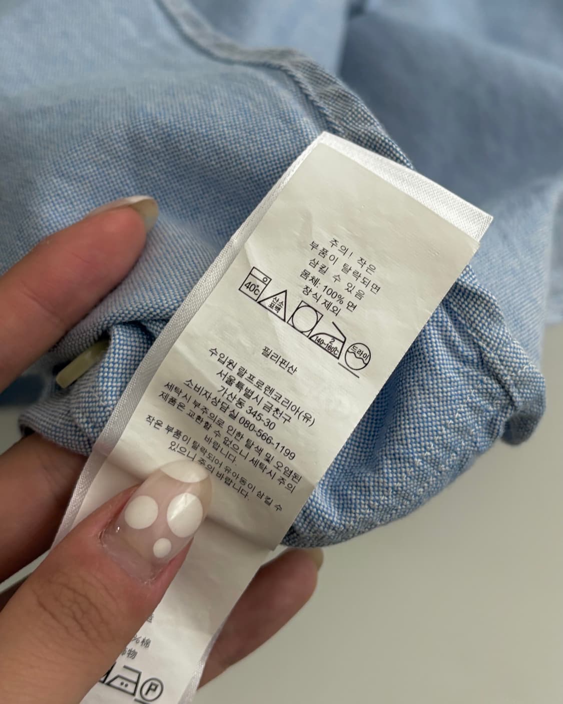 Polo 폴로 랄프로렌 스카이블루컬러 신형 반팔 셔츠 상품이미지6