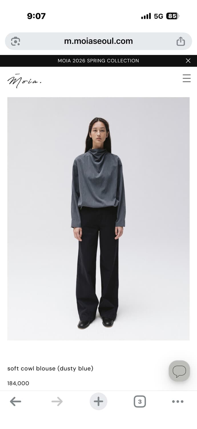 MOIA soft cowl blouse (dusty blue) 상품이미지1