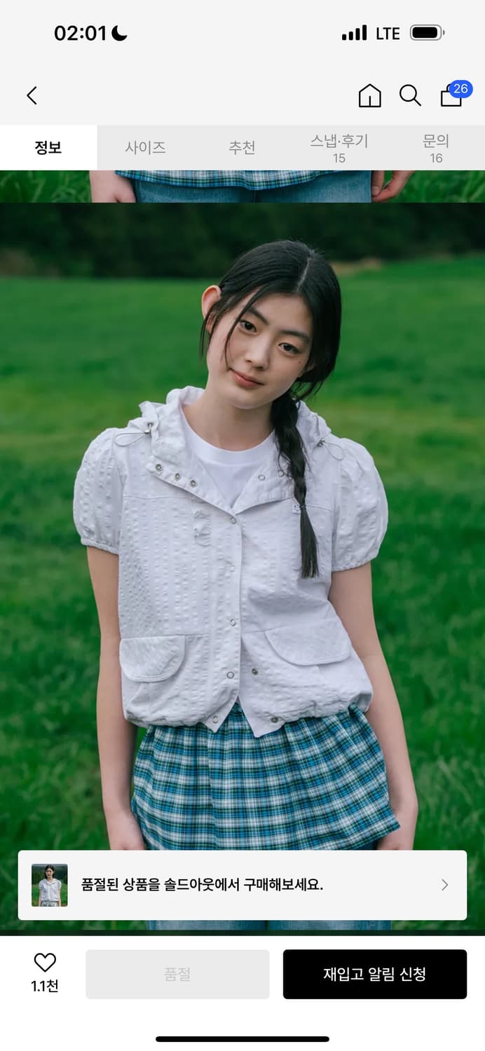 오헤시오 윈드브레이커 화이트 상품이미지1