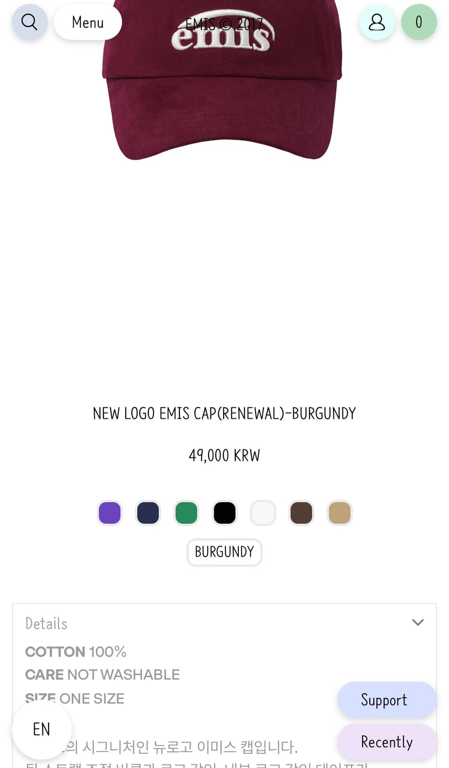 이미스 버건디 캡 상품이미지4