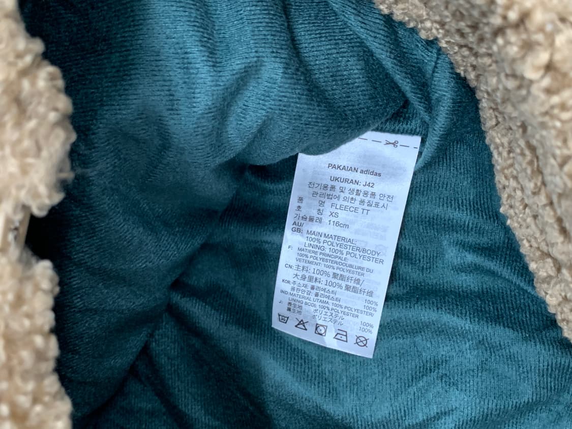 아디다스 파이어버드 브라운 뽀글이 후리스 자켓 상품이미지5