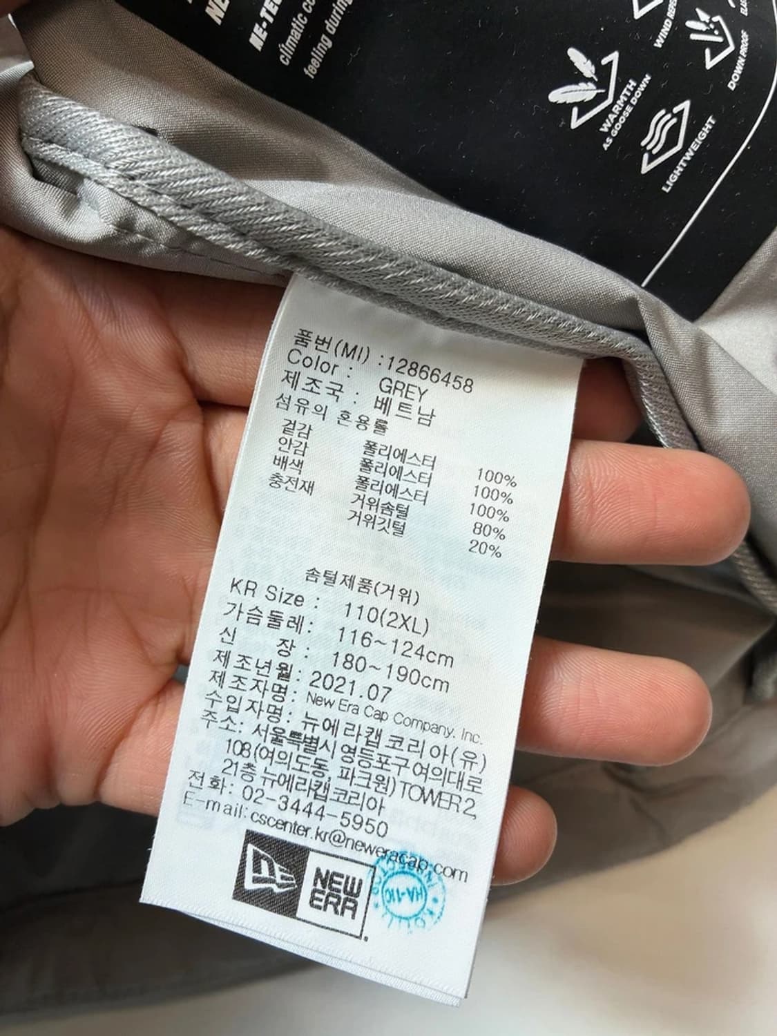 뉴에라 21FW 뉴테크 핫 멜트 큉팅 구스다운 베스트 PN8143 상품이미지8