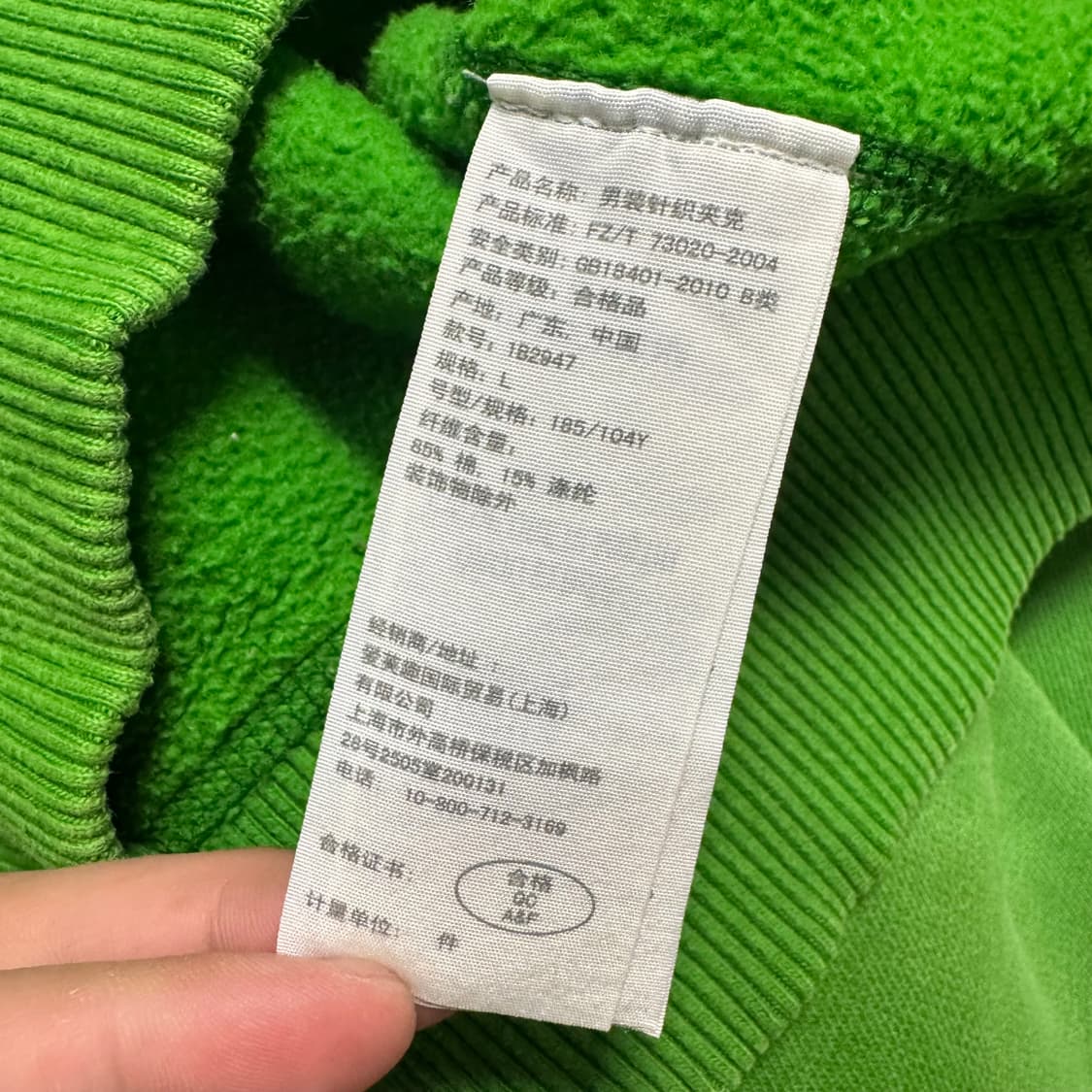 Name : 아베크롬비 그린컬러 포인트로고 그린컬러 후드집업 :) 상품이미지4