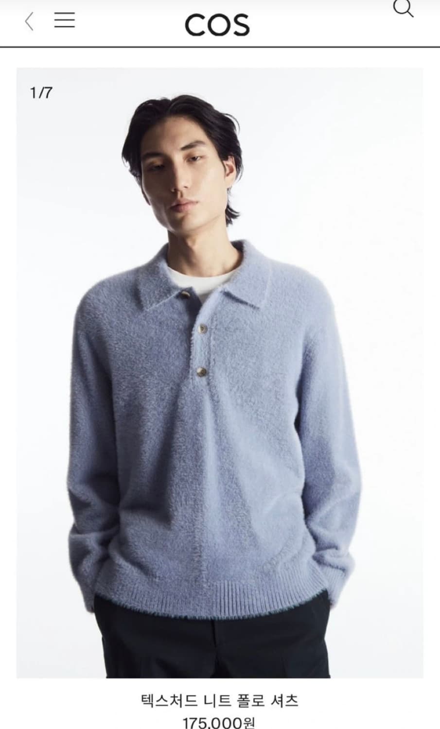 COS 텍스처드 니트 폴로 셔츠 새상품 상품이미지2