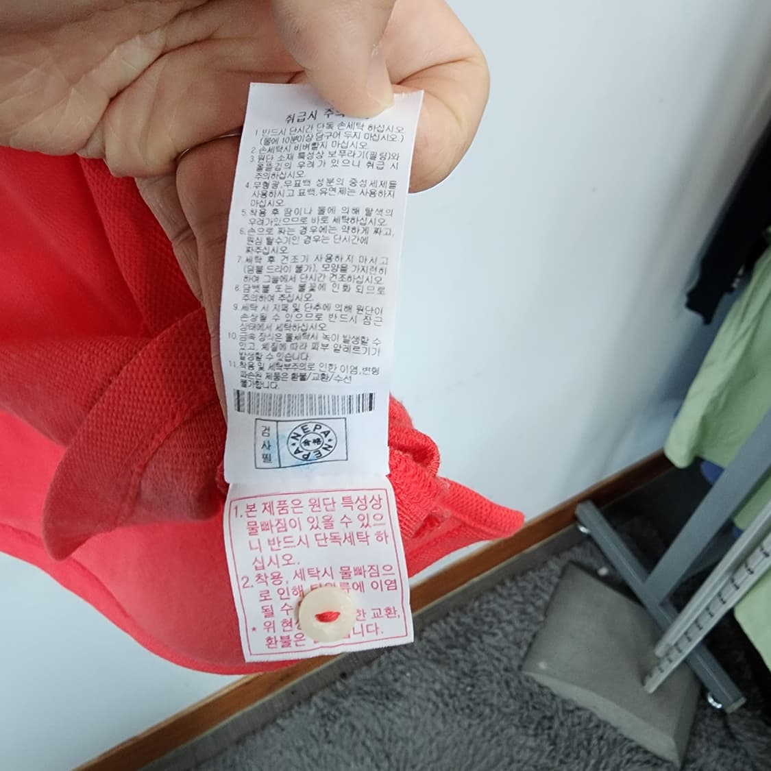 네파 빨간색 반팔 티셔츠 상품이미지6