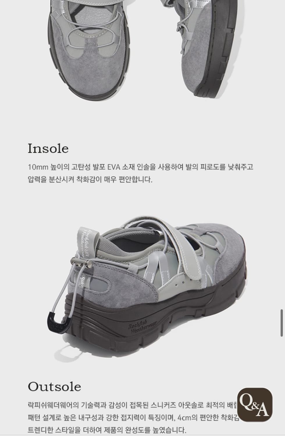 락피쉬웨더웨어 브린 벨크로 스니커즈  상품이미지6