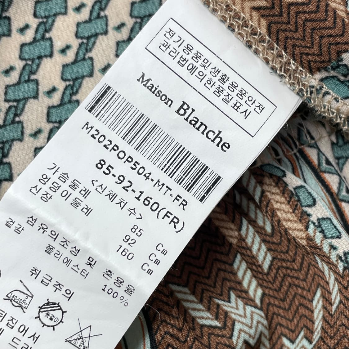 [택포] Maison Blanche 메종블랑쉬 보헤미안 원피스 상품이미지5