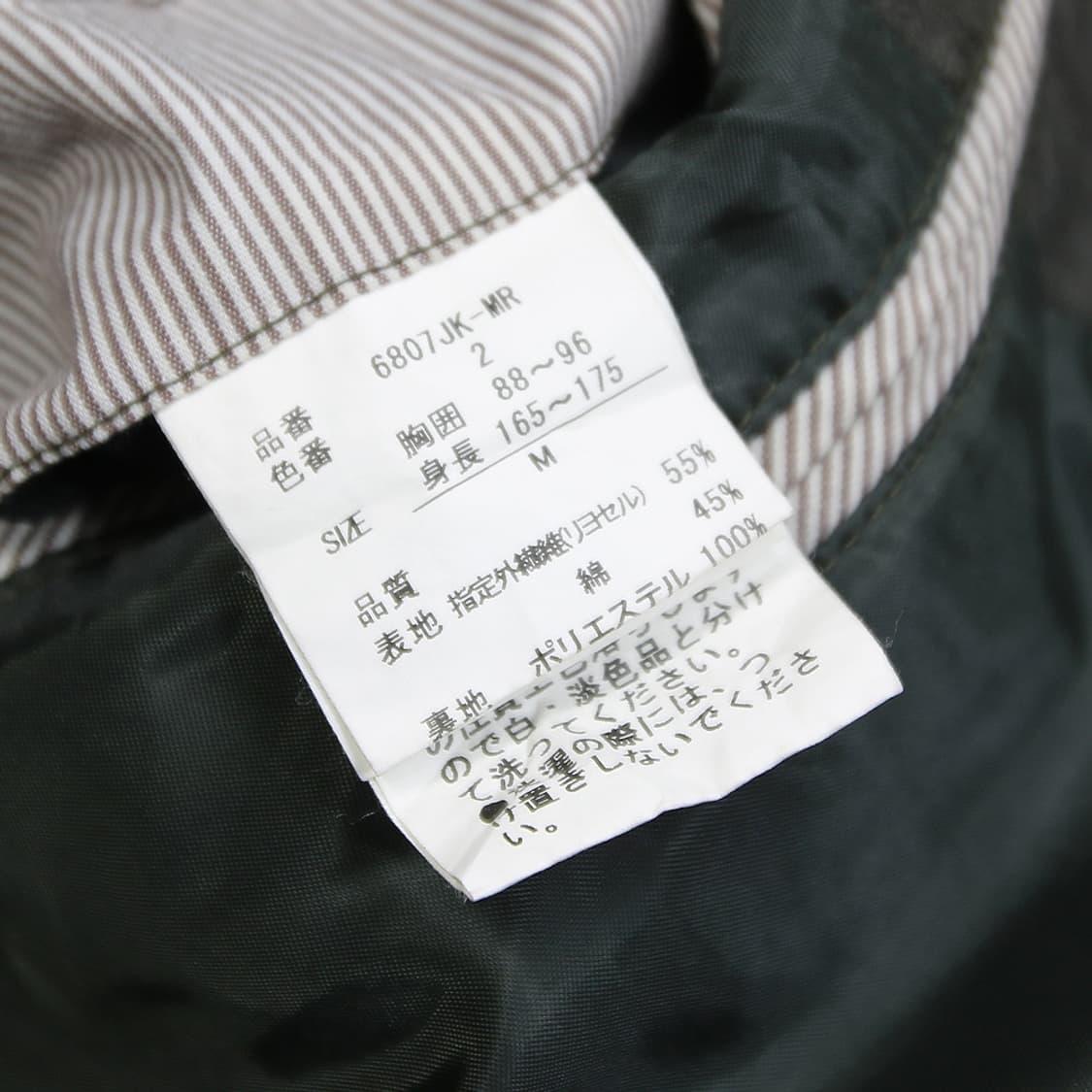 (착용컷) ALPHA CUBIC 클래식 블레이져 (남성용 98) 상품이미지9