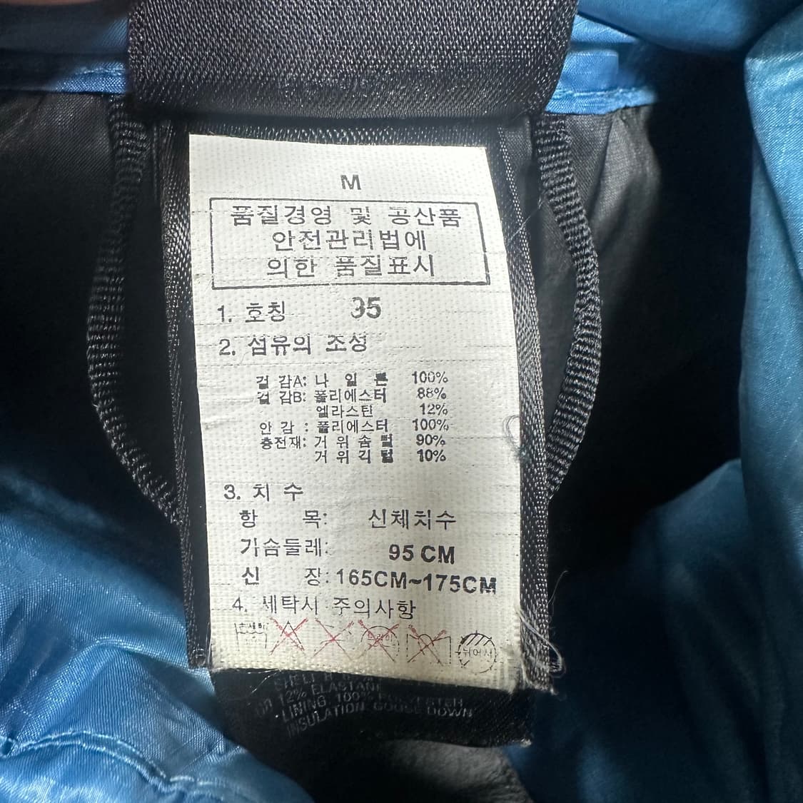 ✨ (바배) 노스페이스 800 구스다운 써밋 패딩 상품이미지4