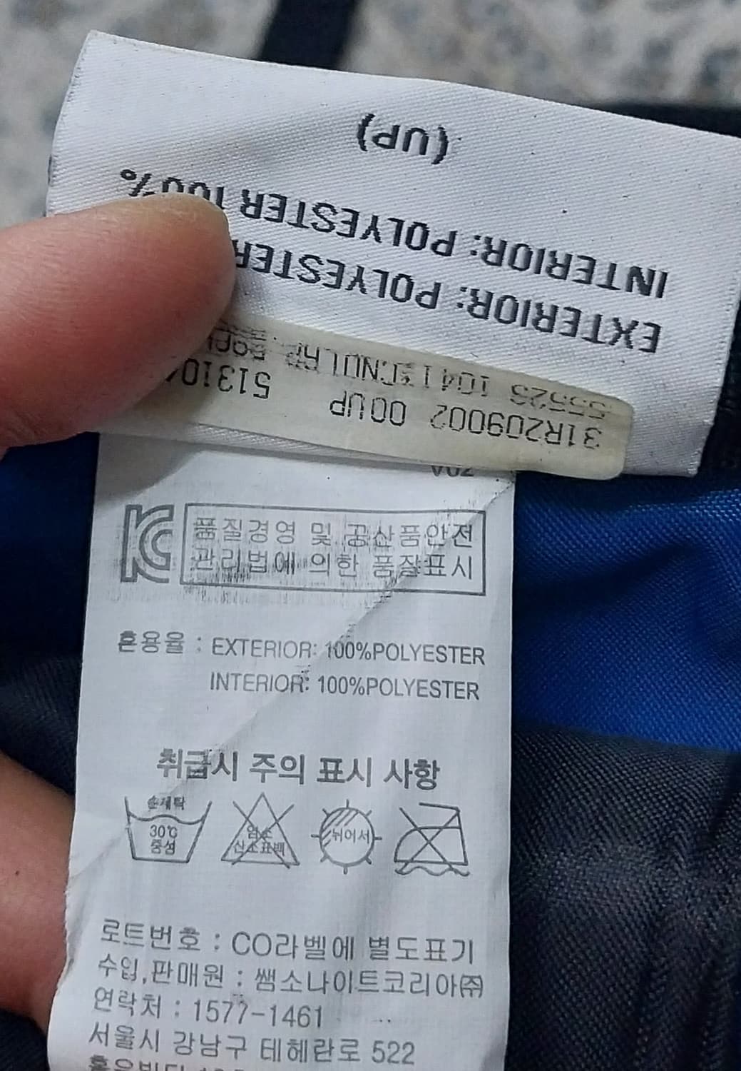 쌤소나이트 아이콘 랩탑 백팩 2 상품이미지10