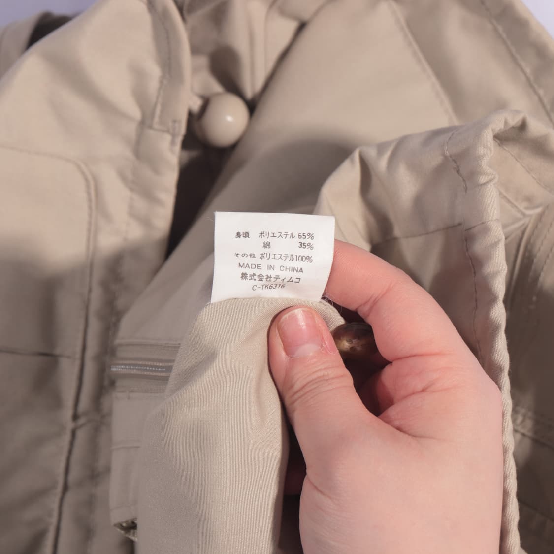 FOXFIRE 조끼 B127 상품이미지3