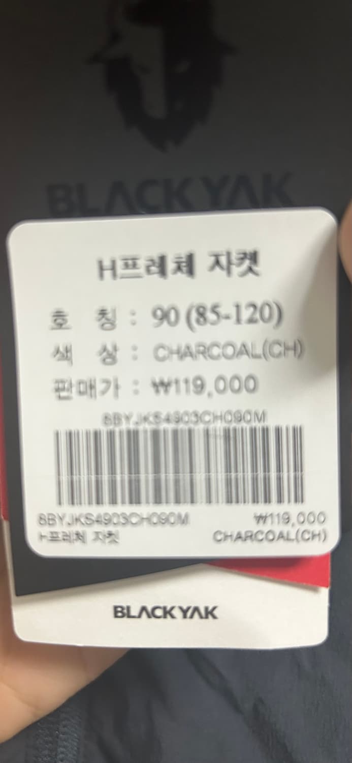 블랙야크 H프레처 자켓 90 차콜 새상품 상품이미지2
