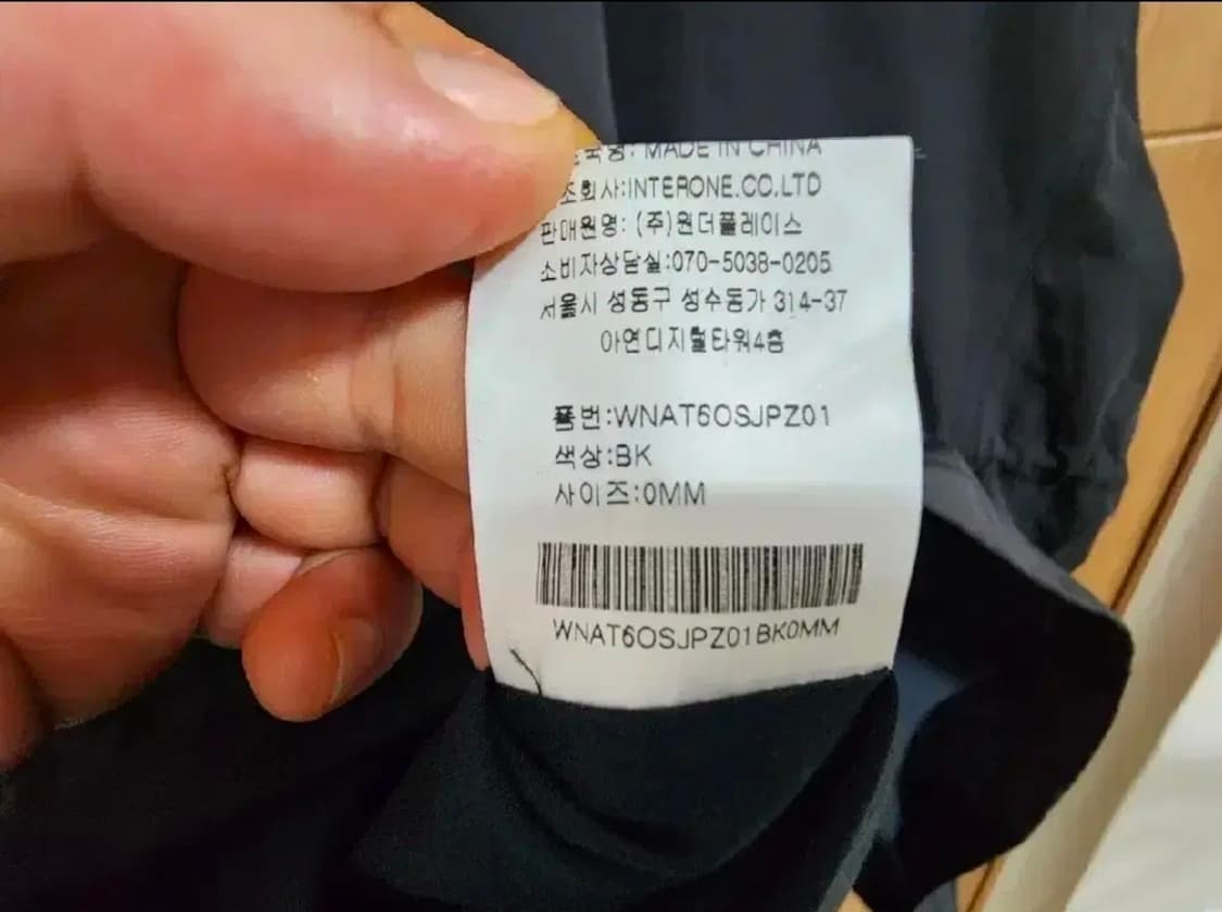 (M)나우앤투모로우 BDU 자켓 상품이미지5