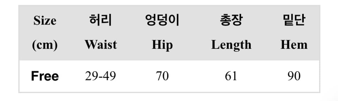 언발체크 레이어드 스커트 상품이미지2