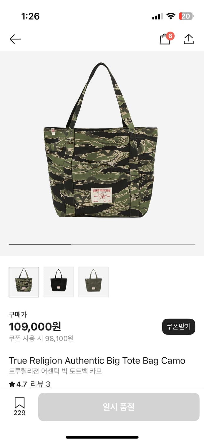 트루릴리젼 토트백 상품이미지1