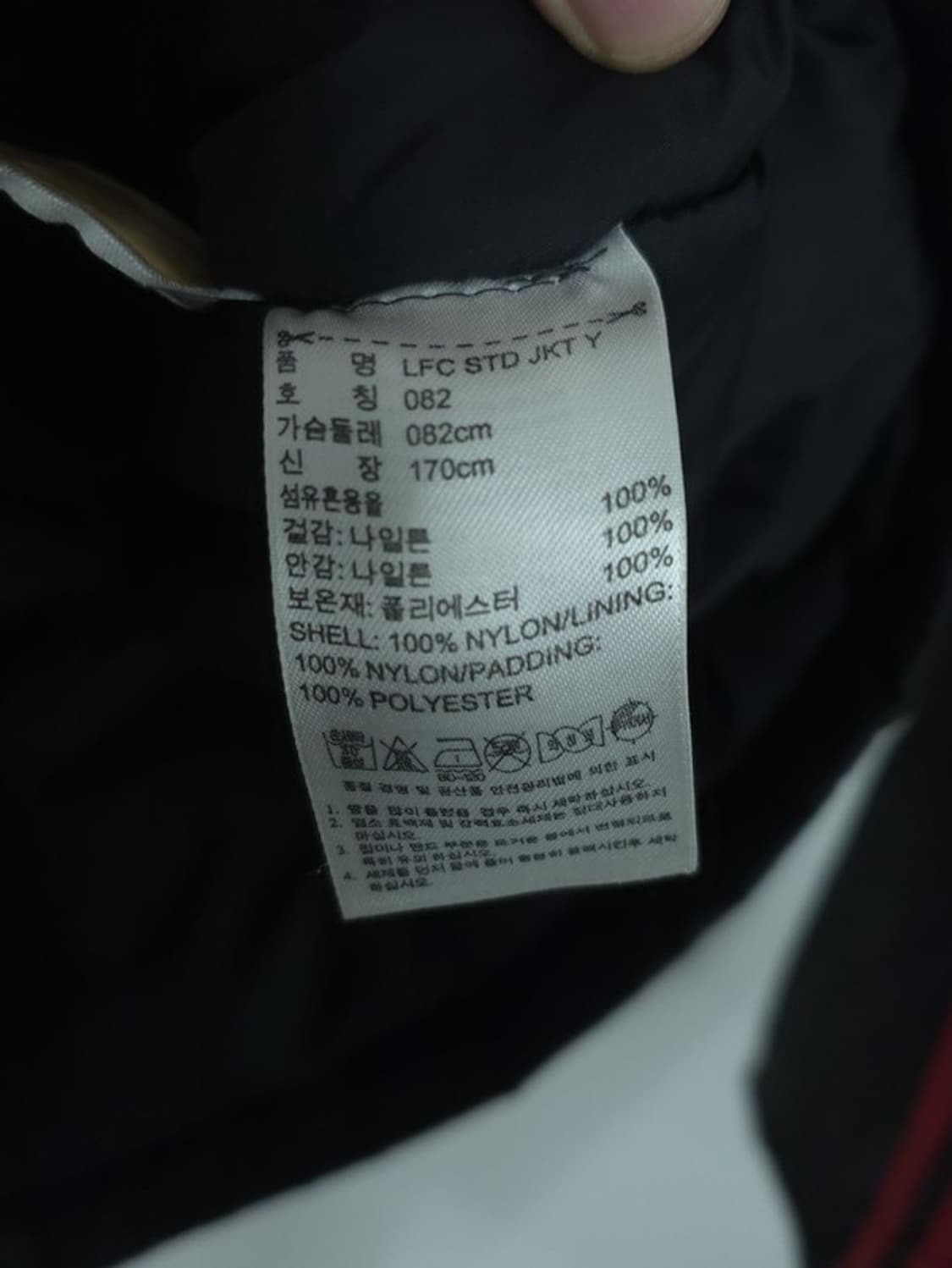 아디다스 리버풀 롱패딩 110 상품이미지2