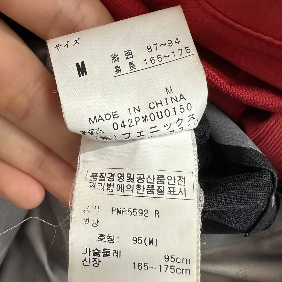 95 mp PHENIX 재팬 남자 고프코어 바람막이 자켓 상품이미지6