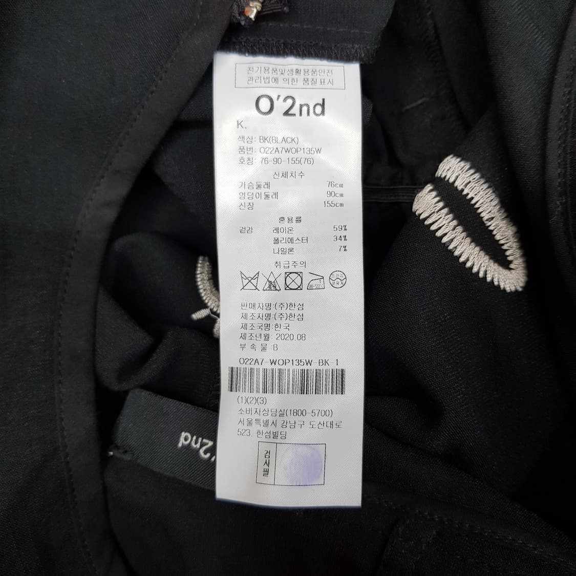 오즈세컨 O2nd  후드 벨티드 점프슈트 76-90-155사이즈 상품이미지7