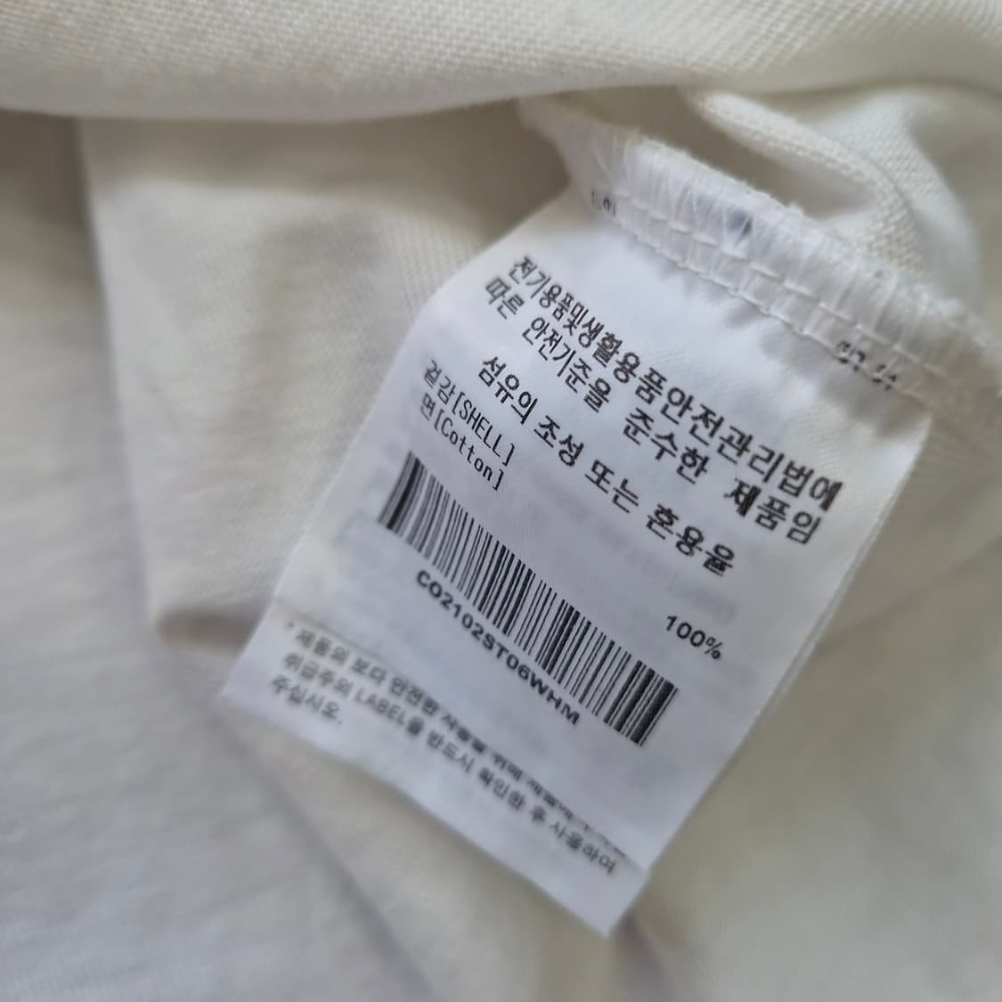 M) 커버낫 빅로고 반팔티 반팔티셔츠 상품이미지5