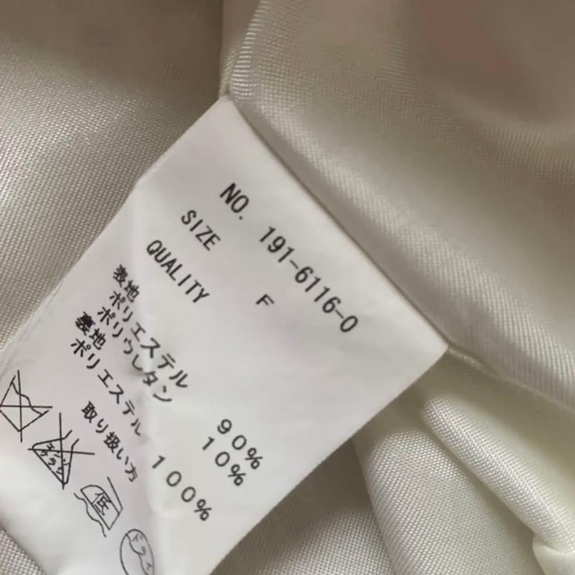 대장급) 리즈리사 플로럴 원피스 라떼갸루 히메갸루 상품이미지6