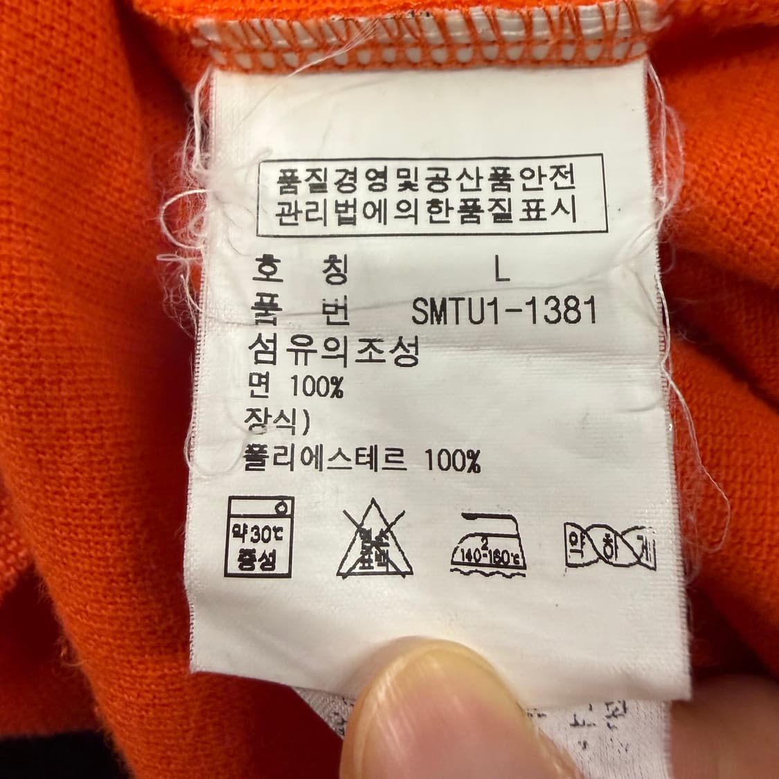 폴로 랄프로렌 오렌지 네덜란드 빅포니 카라 반팔 티셔츠 상품이미지6