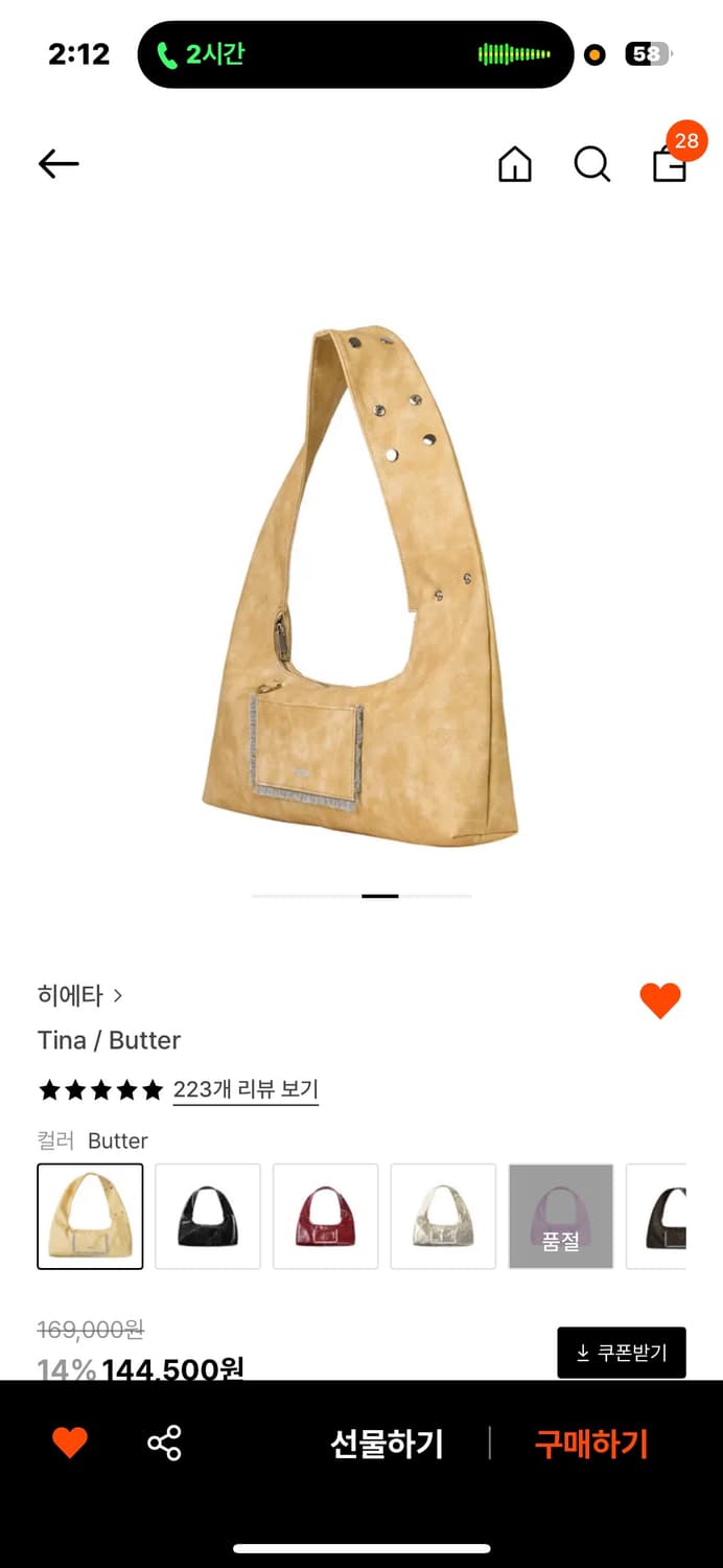 히에타 가방 Tina butter 상품이미지3